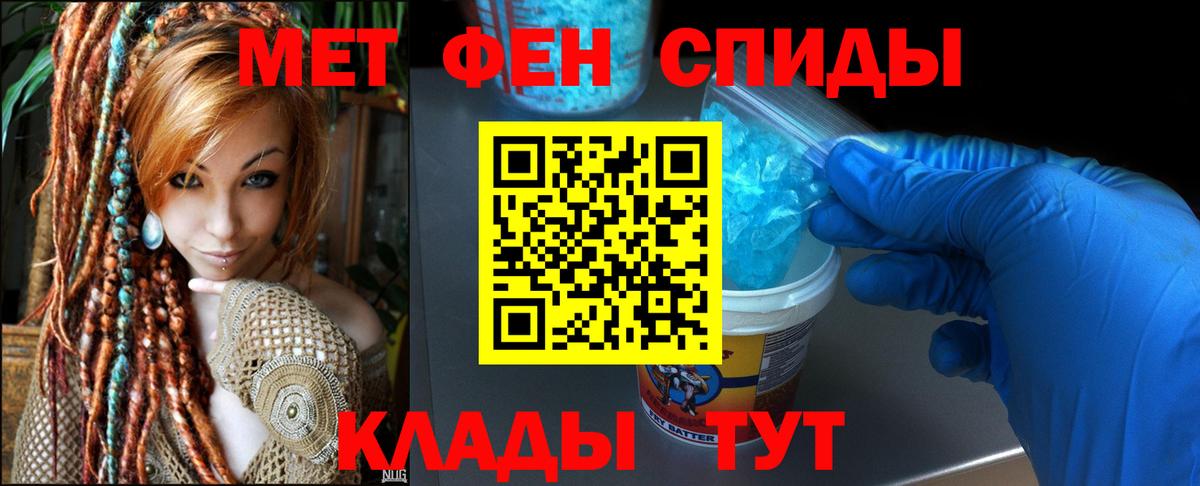 Amphetamine  АМФ Premium  АМФ  Вход с VPN  Мытищи 
