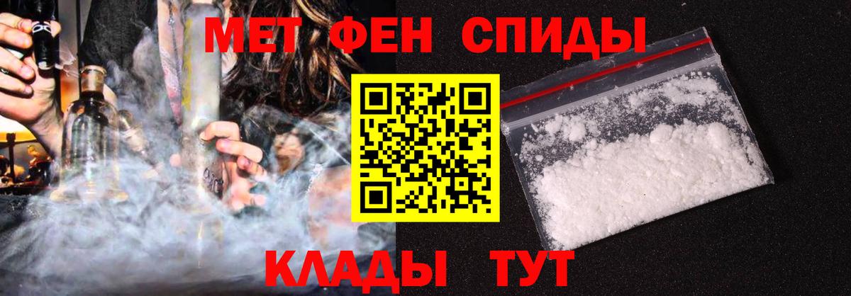 АМФЕТАМИН VHQ Мытищи