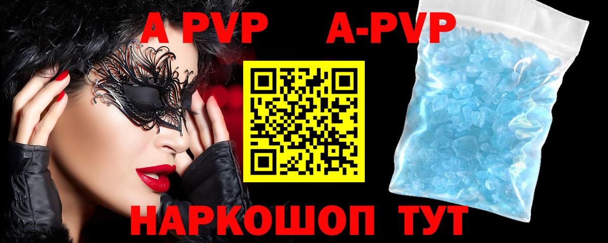 APVP СК КРИС Мытищи