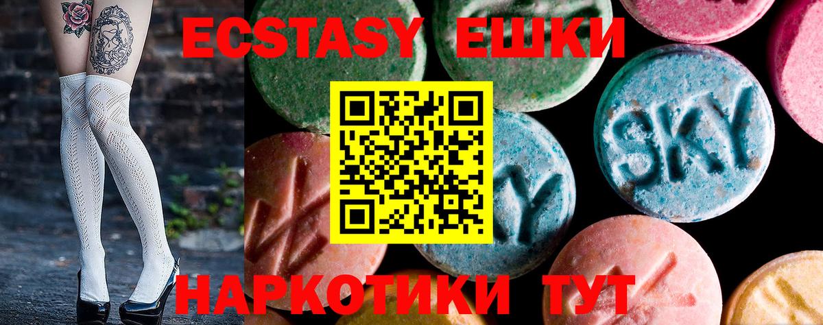 как найти   ЭКСТАЗИ Philipp Plein  Ecstasy бентли  ЭКСТАЗИ  Вход с VPN  Мытищи 