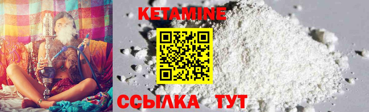 ссылка на мегу   Вход с VPN  Мытищи  КЕТАМИН VHQ 