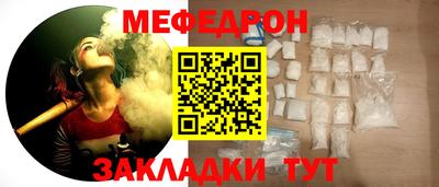 дживик Сланцы