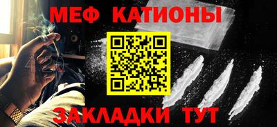 МДМА Славянск-на-Кубани
