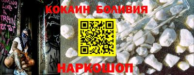 молекула духа Ставрополь