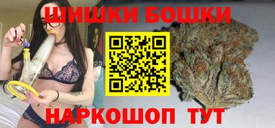дживик Сланцы
