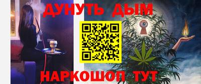 МДМА Славянск-на-Кубани
