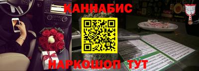дживик Сланцы