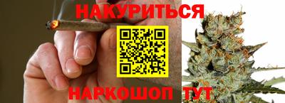 дживик Сланцы