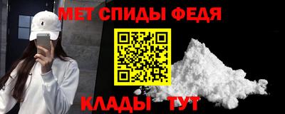дживик Сланцы