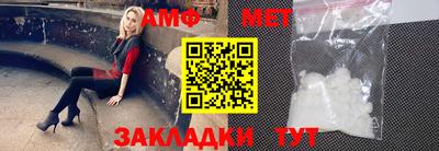 дживик Сланцы