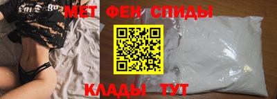 молекула духа Ставрополь