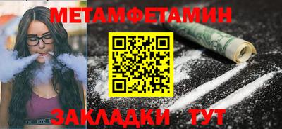 МДМА Славянск-на-Кубани