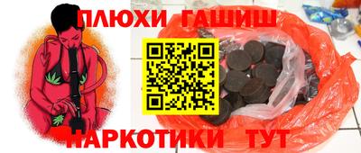 дживик Сланцы