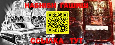 дживик Сланцы