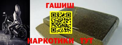 молекула духа Ставрополь