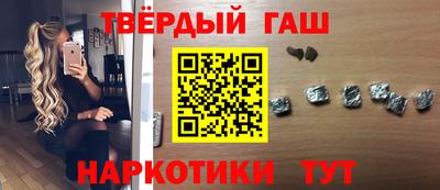 молекула духа Ставрополь