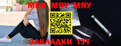 МДМА Славянск-на-Кубани