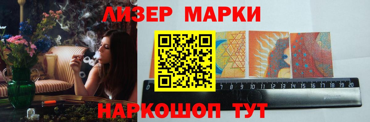 Мытищи  LSD-25 экстази ecstasy  Вход с VPN  LSD-25 экстази  ЛСД экстази ecstasy 