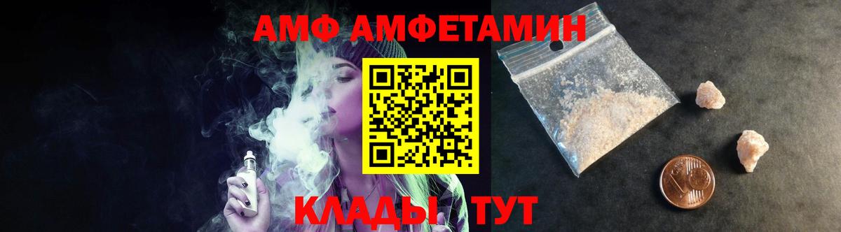 Мытищи  Первитин Декстрометамфетамин 99.9%  Вход с VPN 