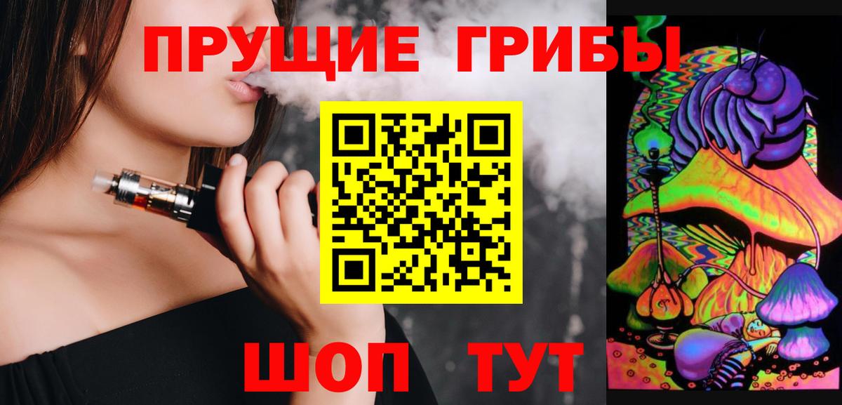 Галлюциногенные грибы MAGIC MUSHROOMS Мытищи